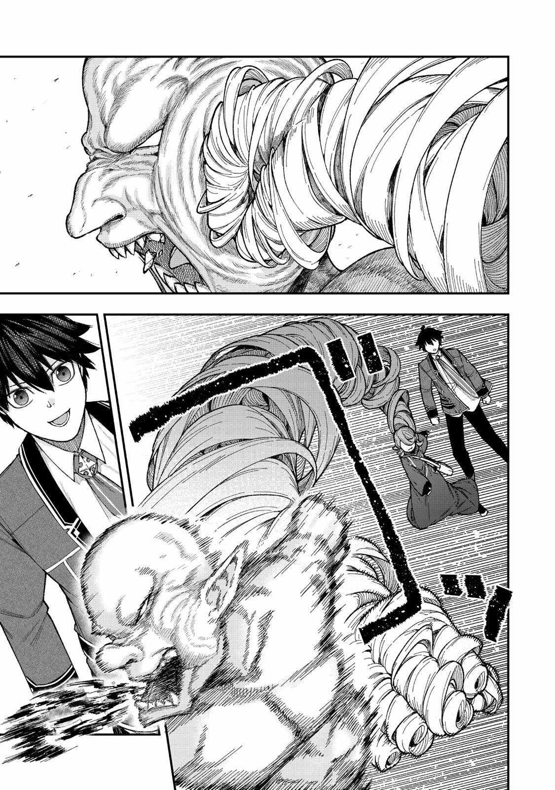 Gomi Ika da to Tsuihousareta Shounin, Jitsu wa Zensei Kensha desu Chapter 11.1 8